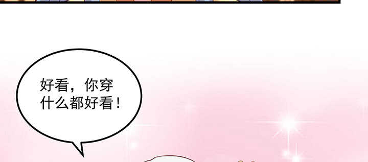 《都督大人宠妻录》漫画最新章节147话 过去的就遗忘吧免费下拉式在线观看章节第【18】张图片