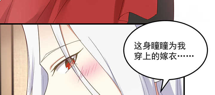 《都督大人宠妻录》漫画最新章节147话 过去的就遗忘吧免费下拉式在线观看章节第【22】张图片