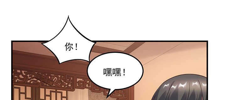 《都督大人宠妻录》漫画最新章节147话 过去的就遗忘吧免费下拉式在线观看章节第【28】张图片