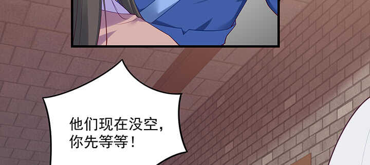 《都督大人宠妻录》漫画最新章节147话 过去的就遗忘吧免费下拉式在线观看章节第【35】张图片