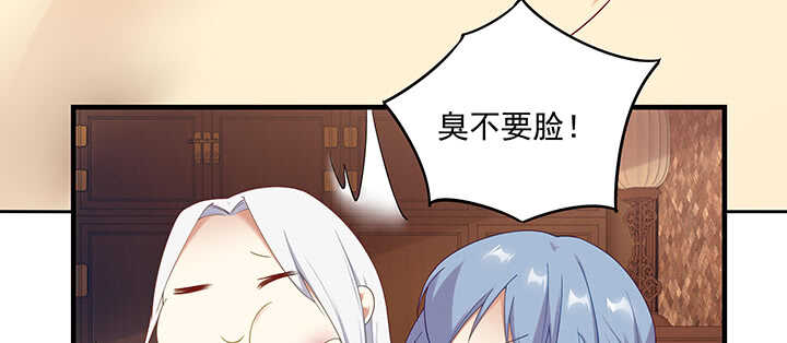 《都督大人宠妻录》漫画最新章节147话 过去的就遗忘吧免费下拉式在线观看章节第【54】张图片