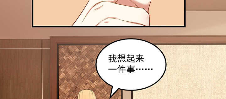 《都督大人宠妻录》漫画最新章节147话 过去的就遗忘吧免费下拉式在线观看章节第【60】张图片