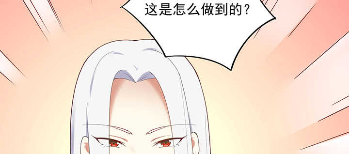 《都督大人宠妻录》漫画最新章节147话 过去的就遗忘吧免费下拉式在线观看章节第【69】张图片