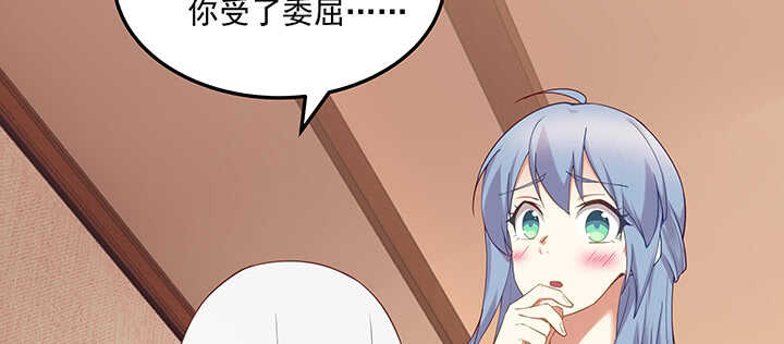 《都督大人宠妻录》漫画最新章节147话 过去的就遗忘吧免费下拉式在线观看章节第【77】张图片