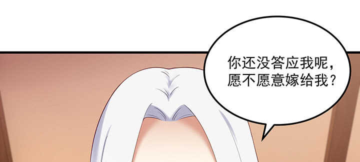 《都督大人宠妻录》漫画最新章节147话 过去的就遗忘吧免费下拉式在线观看章节第【98】张图片