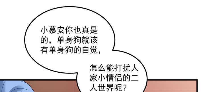 《都督大人宠妻录》漫画最新章节148话 身穿嫁衣免费下拉式在线观看章节第【30】张图片