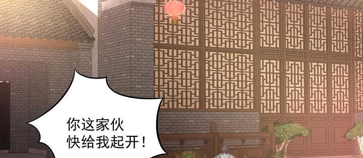 《都督大人宠妻录》漫画最新章节148话 身穿嫁衣免费下拉式在线观看章节第【4】张图片