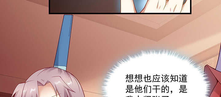 《都督大人宠妻录》漫画最新章节148话 身穿嫁衣免费下拉式在线观看章节第【52】张图片