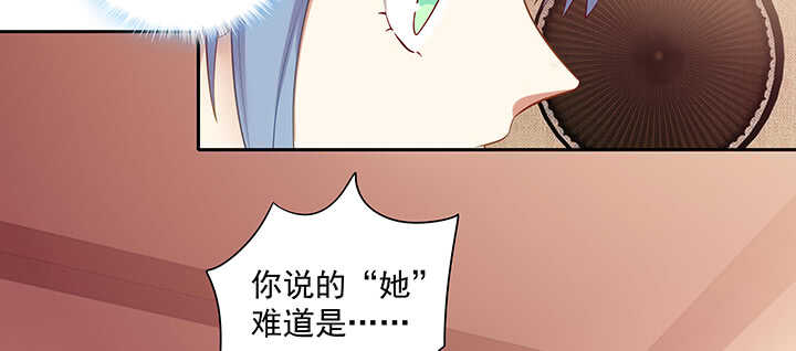 《都督大人宠妻录》漫画最新章节148话 身穿嫁衣免费下拉式在线观看章节第【59】张图片