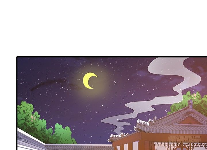 《都督大人宠妻录》漫画最新章节16话 对你如此上瘾免费下拉式在线观看章节第【108】张图片