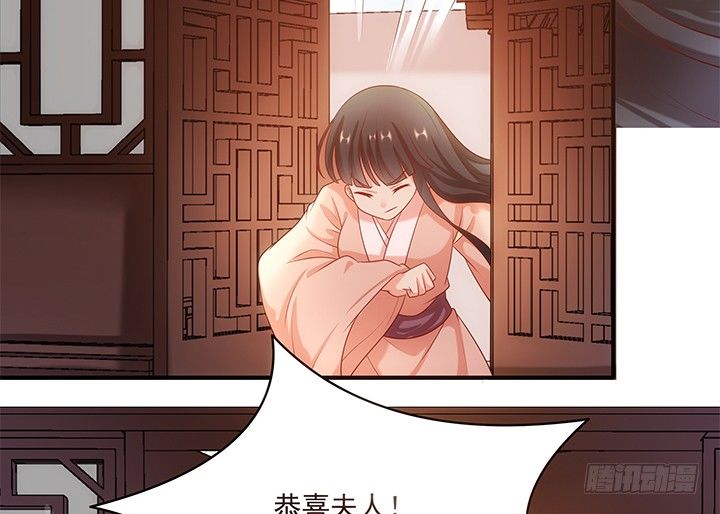 《都督大人宠妻录》漫画最新章节16话 对你如此上瘾免费下拉式在线观看章节第【137】张图片