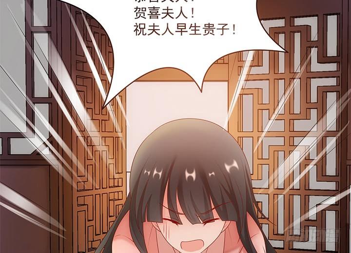 《都督大人宠妻录》漫画最新章节16话 对你如此上瘾免费下拉式在线观看章节第【138】张图片