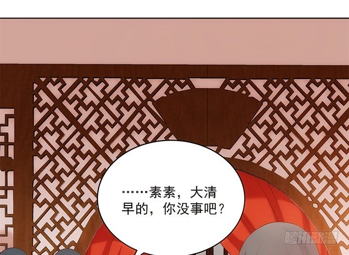 《都督大人宠妻录》漫画最新章节16话 对你如此上瘾免费下拉式在线观看章节第【142】张图片