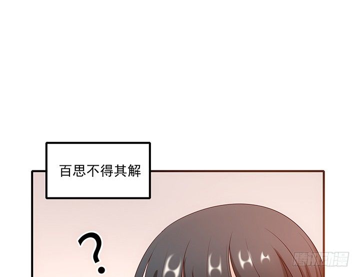 《都督大人宠妻录》漫画最新章节16话 对你如此上瘾免费下拉式在线观看章节第【152】张图片