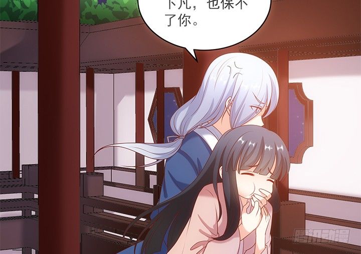 《都督大人宠妻录》漫画最新章节16话 对你如此上瘾免费下拉式在线观看章节第【30】张图片