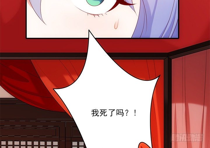 《都督大人宠妻录》漫画最新章节16话 对你如此上瘾免费下拉式在线观看章节第【48】张图片