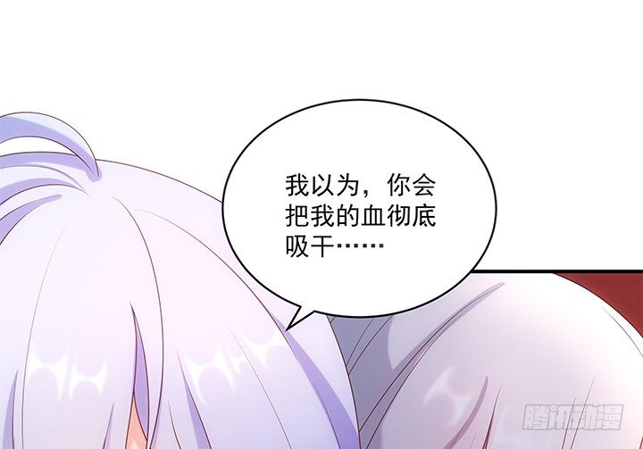 《都督大人宠妻录》漫画最新章节16话 对你如此上瘾免费下拉式在线观看章节第【55】张图片