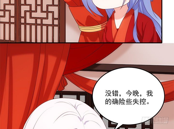 《都督大人宠妻录》漫画最新章节16话 对你如此上瘾免费下拉式在线观看章节第【60】张图片