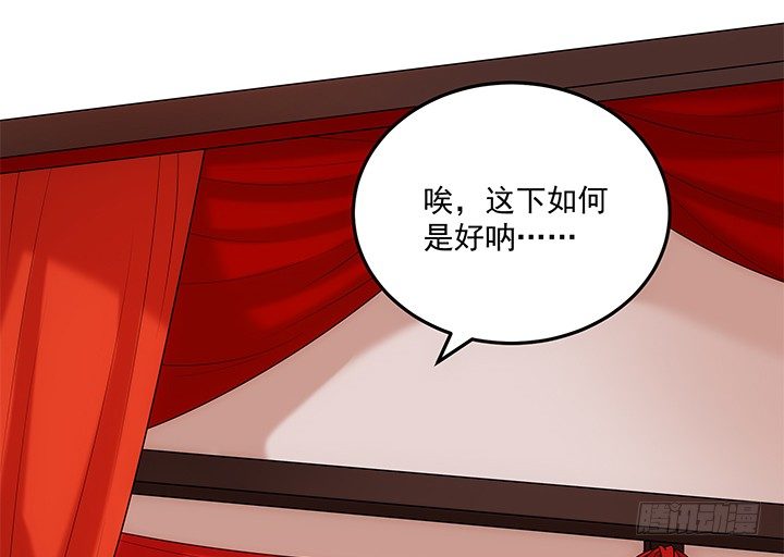 《都督大人宠妻录》漫画最新章节16话 对你如此上瘾免费下拉式在线观看章节第【65】张图片