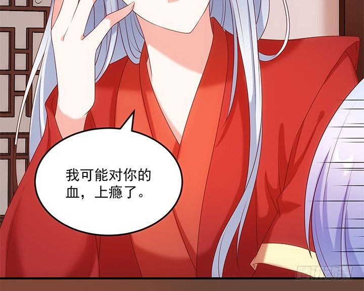 《都督大人宠妻录》漫画最新章节16话 对你如此上瘾免费下拉式在线观看章节第【71】张图片