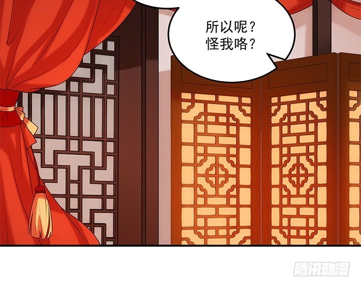 《都督大人宠妻录》漫画最新章节16话 对你如此上瘾免费下拉式在线观看章节第【74】张图片