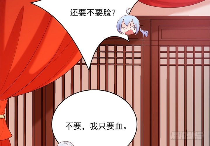 《都督大人宠妻录》漫画最新章节16话 对你如此上瘾免费下拉式在线观看章节第【78】张图片