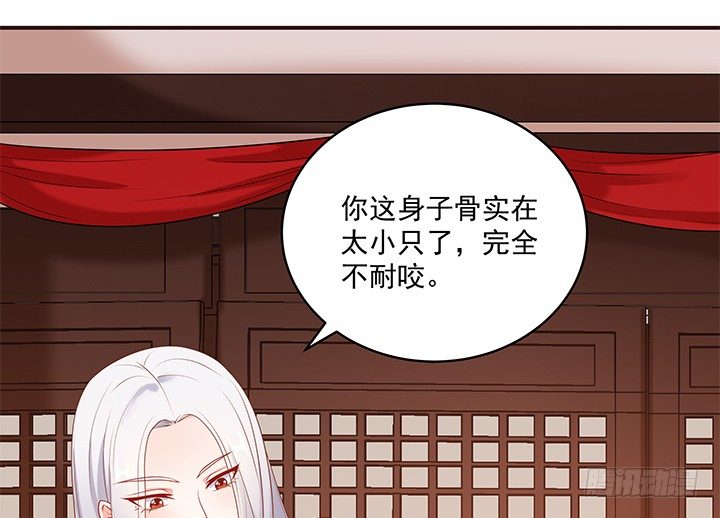 《都督大人宠妻录》漫画最新章节16话 对你如此上瘾免费下拉式在线观看章节第【94】张图片