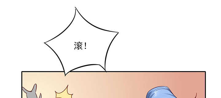 《都督大人宠妻录》漫画最新章节151话 你们的母亲免费下拉式在线观看章节第【103】张图片