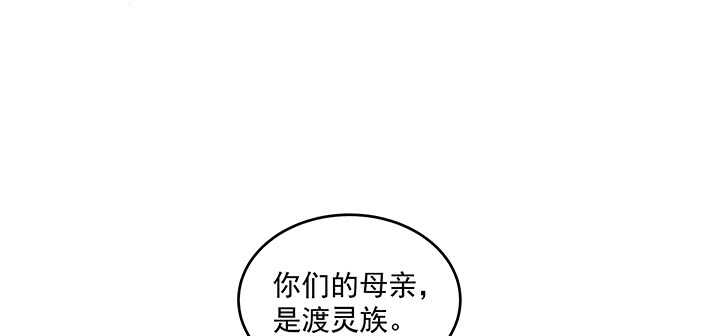 《都督大人宠妻录》漫画最新章节151话 你们的母亲免费下拉式在线观看章节第【109】张图片