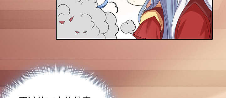 《都督大人宠妻录》漫画最新章节151话 你们的母亲免费下拉式在线观看章节第【34】张图片