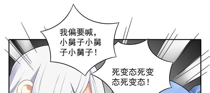 《都督大人宠妻录》漫画最新章节151话 你们的母亲免费下拉式在线观看章节第【46】张图片