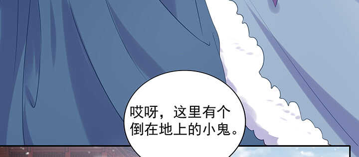 《都督大人宠妻录》漫画最新章节151话 你们的母亲免费下拉式在线观看章节第【6】张图片