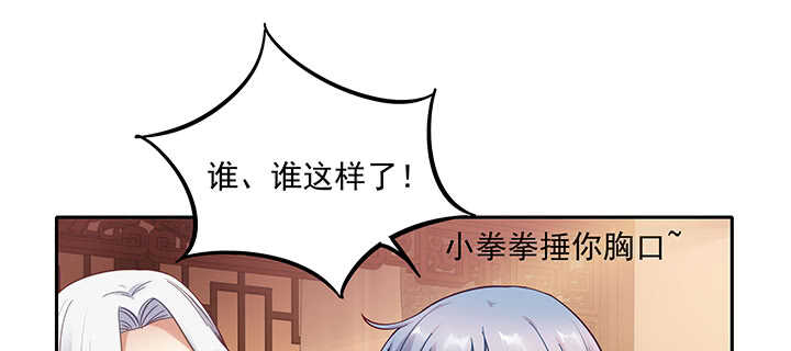 《都督大人宠妻录》漫画最新章节151话 你们的母亲免费下拉式在线观看章节第【95】张图片