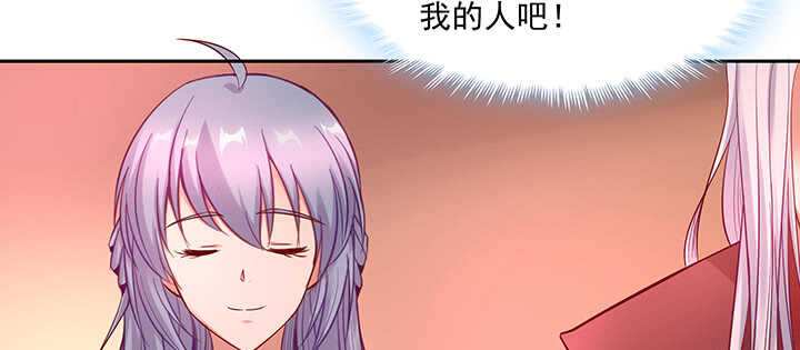 《都督大人宠妻录》漫画最新章节152话 身份不重要免费下拉式在线观看章节第【107】张图片