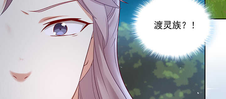 《都督大人宠妻录》漫画最新章节152话 身份不重要免费下拉式在线观看章节第【19】张图片