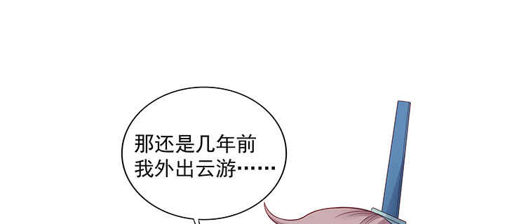 《都督大人宠妻录》漫画最新章节152话 身份不重要免费下拉式在线观看章节第【2】张图片