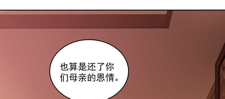 《都督大人宠妻录》漫画最新章节152话 身份不重要免费下拉式在线观看章节第【36】张图片