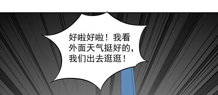 《都督大人宠妻录》漫画最新章节152话 身份不重要免费下拉式在线观看章节第【47】张图片