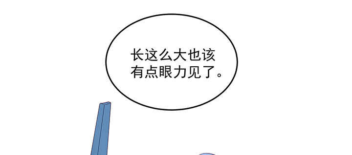 《都督大人宠妻录》漫画最新章节152话 身份不重要免费下拉式在线观看章节第【55】张图片