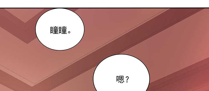 《都督大人宠妻录》漫画最新章节152话 身份不重要免费下拉式在线观看章节第【60】张图片