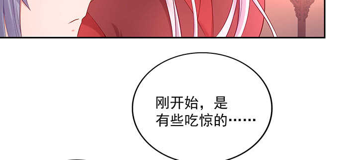 《都督大人宠妻录》漫画最新章节152话 身份不重要免费下拉式在线观看章节第【66】张图片