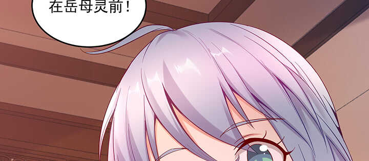 《都督大人宠妻录》漫画最新章节152话 身份不重要免费下拉式在线观看章节第【89】张图片