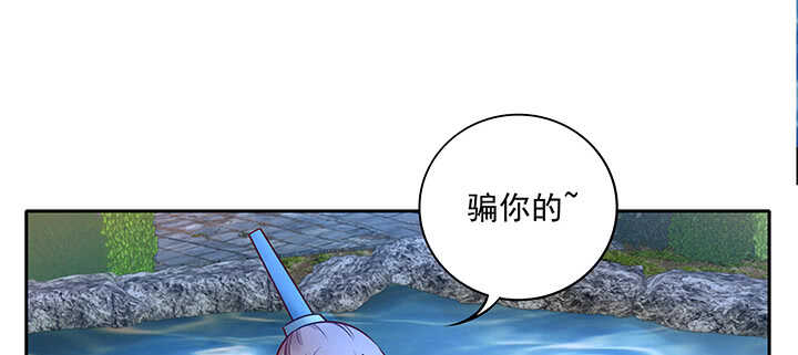 《都督大人宠妻录》漫画最新章节153话 洞房吧免费下拉式在线观看章节第【106】张图片