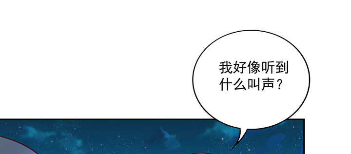 《都督大人宠妻录》漫画最新章节153话 洞房吧免费下拉式在线观看章节第【113】张图片