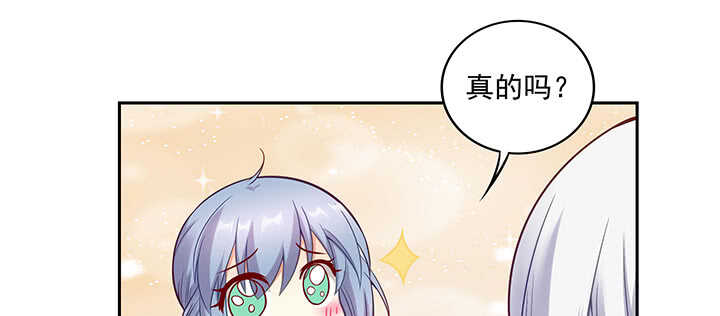 《都督大人宠妻录》漫画最新章节153话 洞房吧免费下拉式在线观看章节第【13】张图片