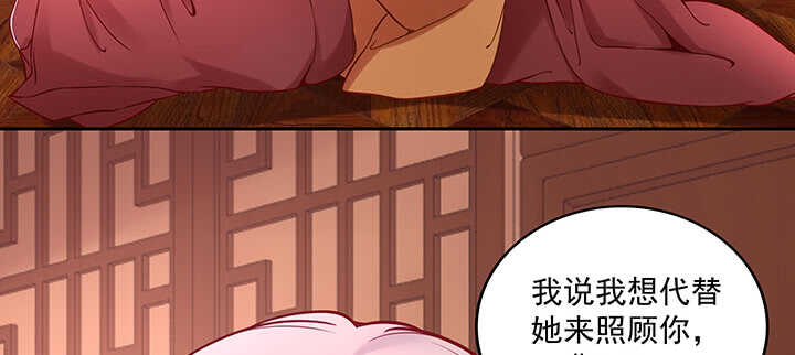 《都督大人宠妻录》漫画最新章节153话 洞房吧免费下拉式在线观看章节第【22】张图片