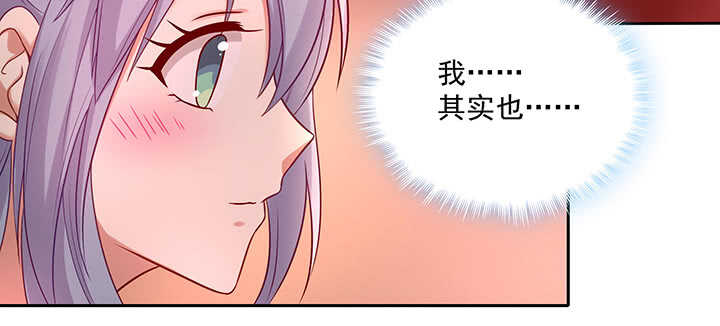 《都督大人宠妻录》漫画最新章节153话 洞房吧免费下拉式在线观看章节第【27】张图片