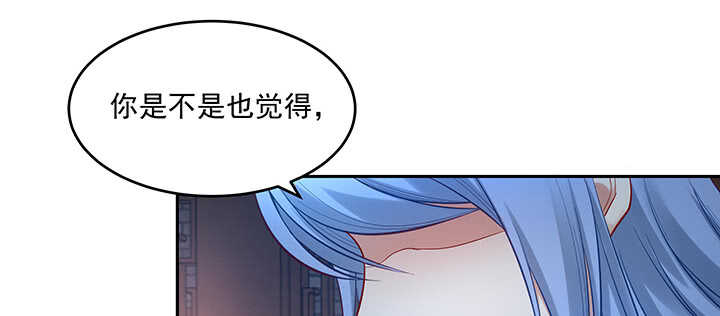 《都督大人宠妻录》漫画最新章节153话 洞房吧免费下拉式在线观看章节第【47】张图片