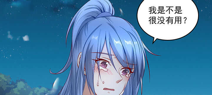 《都督大人宠妻录》漫画最新章节153话 洞房吧免费下拉式在线观看章节第【55】张图片