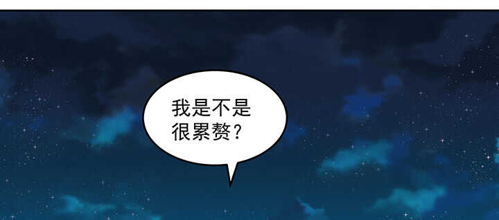 《都督大人宠妻录》漫画最新章节153话 洞房吧免费下拉式在线观看章节第【63】张图片